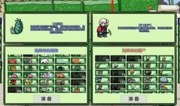 bt版最新植物爆料,bt版植物爆料，揭秘神秘植物家族